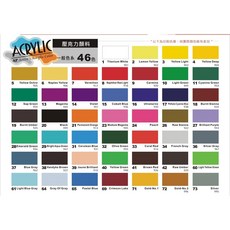 AP 500cc壓克力顏料-一般色(多色), 944紫紅