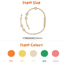 JAMMUK 矽膠多功能鏈/錶帶矽膠繩-適用於嬰兒花生湯匙/水瓶/奶嘴/固齒器(5 種顏色), 粉, 1個