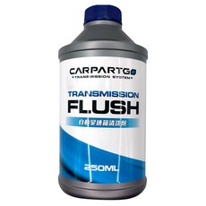 CARPARTGO 自動變速箱清洗劑 有效清潔油泥雜質 換檔順暢 延長變速箱壽命, 1個, -