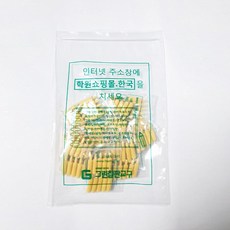 보드마카 펜촉 10개입 리필용