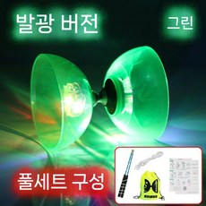 다문화체험 중국전통놀이 요요 콩쥬 야광 야외 콩주 장난감 축제 공죽, A. 3축, D. 대형 그린