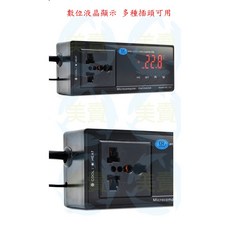 RINGDER 控溫器, 1個, 數位液晶顯示控溫器10A(上限500W)