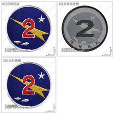 ARMYGO 空軍第499戰術戰鬥機聯隊部隊章 (三款可選擇)模型配件, 1個, 10公分彩色版,不車魔鬼氈