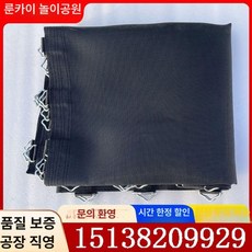 트램펄린 원단 교체 방방이 점핑매트 주문제작 천갈이 트램폴린, 블랙 1.65m 48링