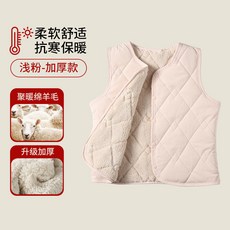 兒童保暖馬甲秋冬男女童寶寶抗寒保暖背心內穿加厚加絨坎肩褂子