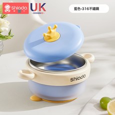 嬰兒輔食碗兒童注水保溫碗寶寶防摔防燙不鏽鋼專用碗吸盤餐具, 1個, 感溫藍色