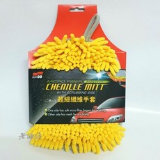 SOFT99 超細纖維手套 去污 除塵 洗車手套 吸附油污 汽車擦車巾, 1個