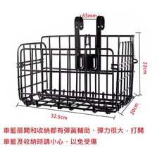 腳踏車 掛籃 易收納 自行車折疊車籃 折疊掛籃 折疊掛籃 置物籃 置物架 自行車置物架 自行車掛架 自行車籃, 1個