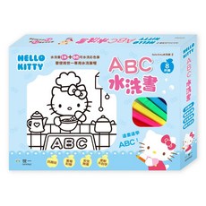 世一出版 Hello Kitty ABC 水洗書
