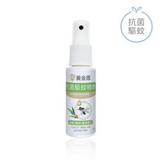 黃金盾驅蚊噴劑60ml 草本精油配方 溫和防護 全家適用, 1瓶