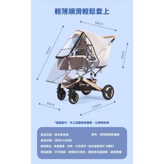 嬰兒推車罩 防飛沫 雨罩 防塵 防水 防風 推車外罩 推車配件, EVA帶前透視鏡款黑色包邊, 1個