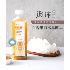 澎沛 百香果白木耳飲 單瓶裝 (健康飲品、低熱量、養顏美容), 1個, 900ml