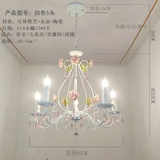 핑크색 샹들리에 조명 카페 크리스탈 럭셔리 램프 천장, 화이트5