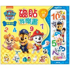 PAW PATROL 汪汪隊立大功 磁貼遊樂書, 汪汪隊立大功 磁貼遊樂書—學學123