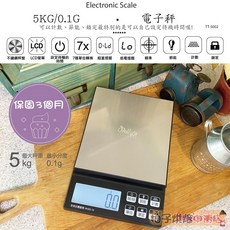 (柚子烘焙食品)Betty's焙蒂絲 5kg電子秤(最小0.1g)TT-5002 廚房秤 烘焙秤 不鏽鋼電子秤 電子磅秤, 1個