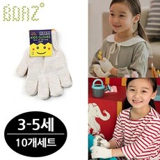 보아스 어린이 체험장갑 10개세트 면장갑 사이즈 3 5세용 방한장갑 유아장갑 아동장갑 어린이장갑 아동장갑 어린이장갑 장갑 방한장갑 유아장갑+노드커머스Shop, 빠른배송