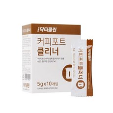 어솜 커피포트 전기주전자 세척 클리너 1박스, 5g, 10개