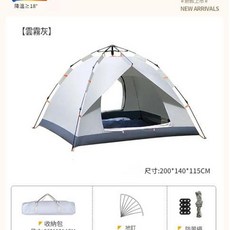 行動式露營帳篷, 1門1窗, 3 - 5