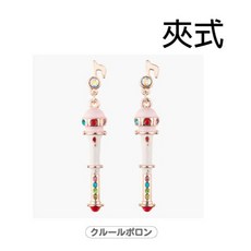 參號倉庫 日本限定 小魔女DoReMi AniBirth 25週年 聯名飾品 耳環