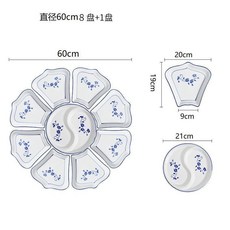 陶瓷拚盤 釉下彩青花 扇形聚餐團圓大容量套裝, 花型60cm8+配太極盤, 1個