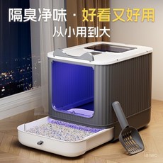 廠家直發大號全封閉貓砂盆折疊抽屜式 除臭貓厠所超大防外濺貓咪用品批髮 90WY, 標準套餐黃色（送貓砂鏟）,貓砂盆, 1個