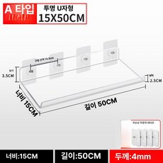 kururu 업소용까치선반 업소용상부선반 업소용선반600, 1단, 스타일 A 50x15cm