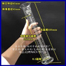 玻璃雨量筒 雨量杯 20厘米 水文氣象專用, 1個, 平底帶底座款