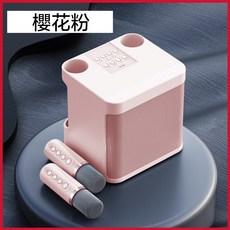 藍芽雙人無線KTV麥克風喇叭組合 家庭K歌, 櫻花粉