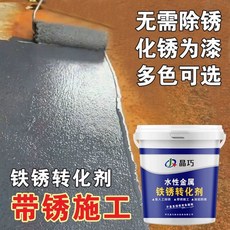 샤샤 녹제거제 녹제거방법 녹슨곳 녹제거용품 금속 부식제거, 그레이, 1kg, 1개