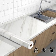 廚房防水壁紙 櫥櫃翻新竈臺耐高溫臺面裝飾, 1個, 爵士白【特級防油加厚強粘】,2米長x60cm寬【贈工具】