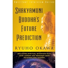 Shakyamuni Buddha's Future Prediction Paperback, HS Press