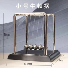 無品牌 牛頓擺球 聖誕裝飾 創意解壓玩具, 1個, 熱銷：牛頓解壓神器一套 8.5*7*9c,安裝前 請務必看主圖視頻安裝步驟 輕緩拿