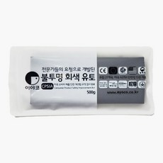이야코 불투명 유토 500g 일반타입, 1개, 회색