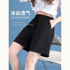 冰絲五分褲女運動薄款夏季速幹短褲純色跑步寬鬆 副廠產品