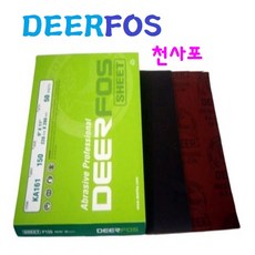 천사포 천빼빠 샌딩페이퍼 연마사포 1권(50개입), 1개