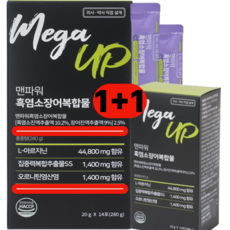 프리미엄 아르기닌 오르니틴 특허 흑염소 장어 블랙마카 타우린 1+1, 2박스, 280g