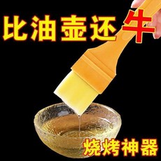 耐高溫燒烤油刷 廚房烙餅烘焙料理刷不掉毛, 1個, L耐高溫不掉毛 燒烤刷）一刷即勻：烙餅烘,L普通款式：稀疏刷毛 1個裝 小號：無手