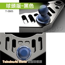 TakeWay 手機架底座, T-EB05 球頭版-藍色