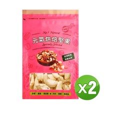 元氣烘焙堅果 原味腰果 600g x 2包, 1.2kg, 1個