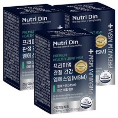 NutriDin 優質MSM補充錠, 120顆, 3盒