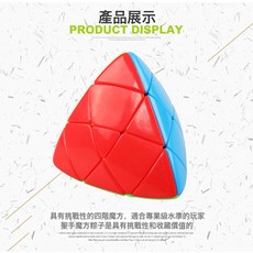 聖手三階糉子魔方兒童益智玩具, 1個, 聖手三階糉子:1個