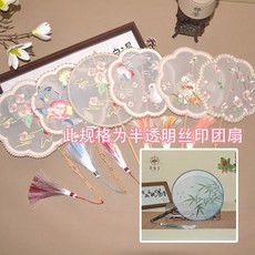 中國風複古團扇 刺繡流蘇漢服舞蹈扇, 半透明印刷款竹葉團扇,八瓣薔薇花型扇框
