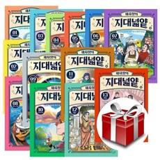 [전집] 채사장의 지대넓얕 1~13권 세트, 돌핀북(전집)