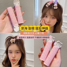 蓬髮神器 蓬鬆髮夾 髮捲 瀏海髮捲 髮根夾, 1個, 粉色, 粉色