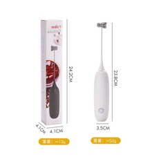 USB充電小型咖啡奶泡器 家用烘焙打蛋機, 白色電池款 - 奶泡頭
