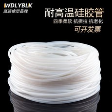 IWOLYBLK 耐高溫硅膠管, 半透明, 352米