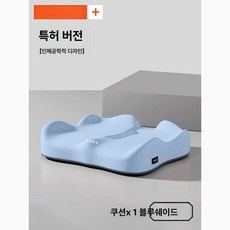 p3D 인체공학적 압력 완화 쿠션 꼬리뼈 보호 오피스 학생용 산모 수술 후 장시간 착석, 블루, 강화된 힙패드, 1개