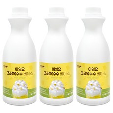 아임요 초당 옥수수 베이스 1.2kg x 3개