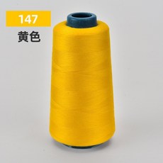 桃園熱賣 縫紉線 家用平車線 鎖邊寶塔線 40S/2 3000碼高速滌綸縫紉機線, 黃色 147, 1個