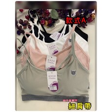 慕黛帛妮 少女無鋼圈運動內衣背心